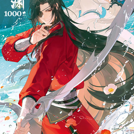 Heaven Official's Blessing | Po Qing Yuan Series Puzzle