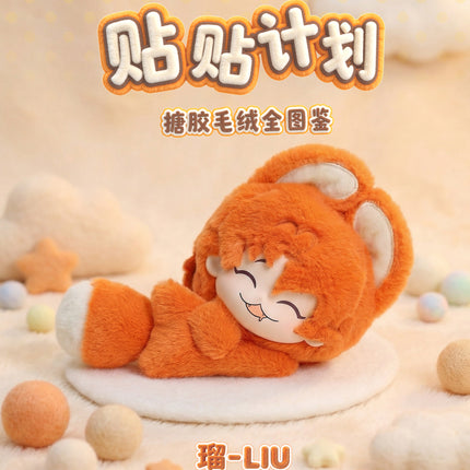 Lying Puppies Will Be Eaten | Tie Tie Ji Hua Plush Doll Blind Box