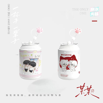 The Only One | Mao Ding Yi Sheng Series Cup