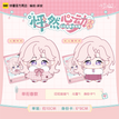 怦然心动系列 / 10cm / Full Set - Shan Xian Chun