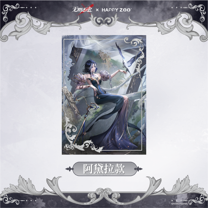 Path to Nowhere | HAPPY ZOO Collaboration Series Acrylic Shikishi Board