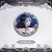 Badge(75mm) / HAPPY ZOO联动系列 / Adela