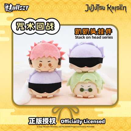 Jujutsu Kaisen | Stack On Head Plush Charm Series