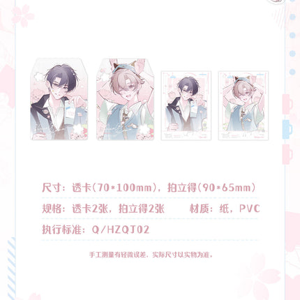 I Ship My Rival x Me | Chun Shi Ying Series