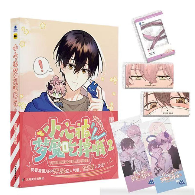 Your Dream Is Delicious | Vol.1~2 (The Comic / Manhua)