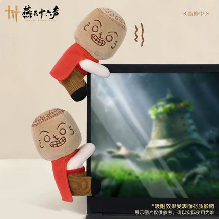 Where Winds Meet | Xiao Ba Magnetic Hug Plush Doll