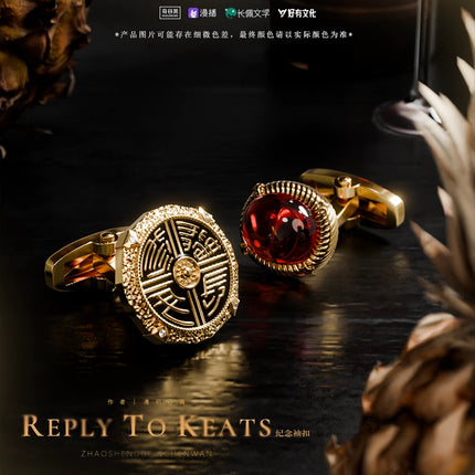 A Letter from Keanu Reeves | Commemorative Cufflinks Set