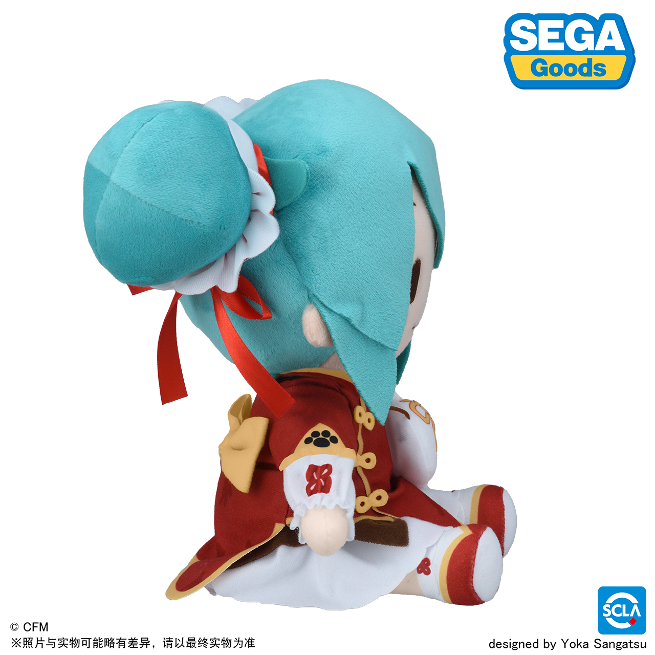 Hatsune Miku | Wai Chu Series Zhong Hua Jie Plush Doll