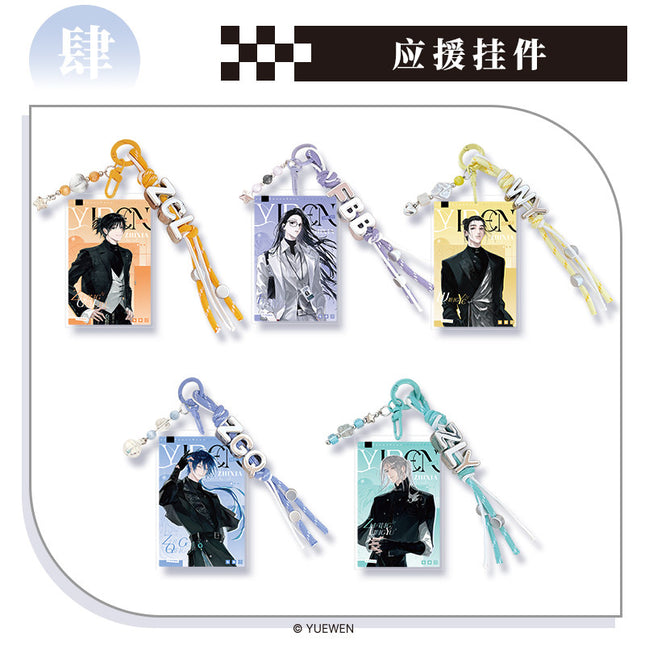 The Outcast | Yi Ren Nan Tuan Live Series Acrylic Charm Blind Box