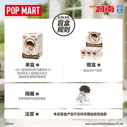 Detective Conan | Anniversary Celebration Series Blind Box