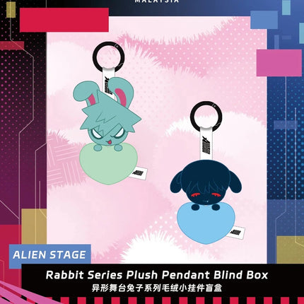 ALIEN STAGE | Rabbit Series Plush Charm Blind Box