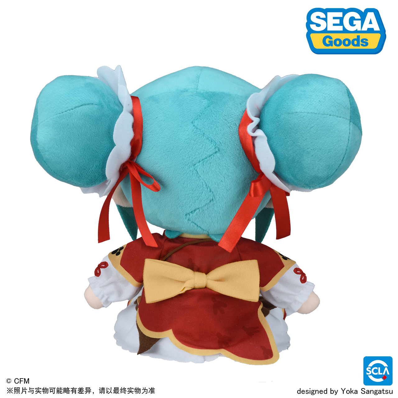 Hatsune Miku | Wai Chu Series Zhong Hua Jie Plush Doll