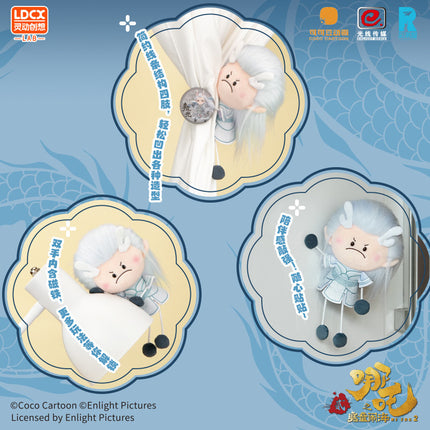 Ne Zha | Ya Dou Dou Series Vol.2 Plush Doll Blind Box