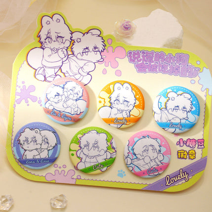 Lying Puppies Will Be Eaten | Tu Ya Dou Dou Series Chibi Badge Set