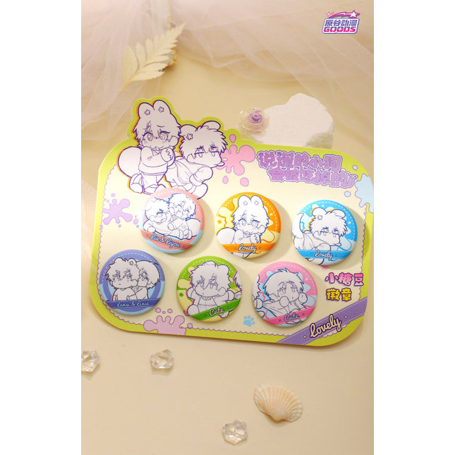 Lying Puppies Will Be Eaten | Tu Ya Dou Dou Series Chibi Badge Set