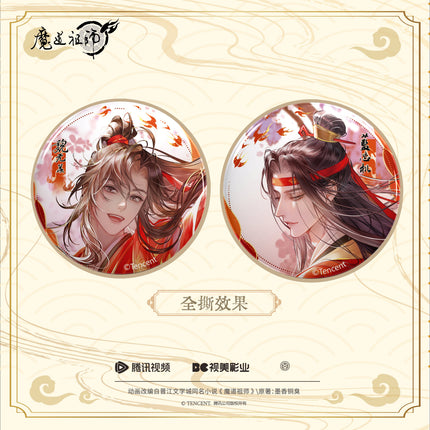 Mo Dao Zu Shi | Hong Yi Hua Fu Series Peel-to-Reveal Badge