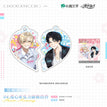 同框&定格&心动小屋系列 / Acrylic Magnetic Charm(67*111mm) - Tong Kuang