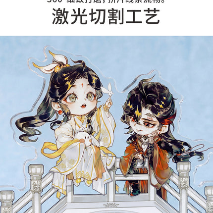 Heaven Official’s Blessing | Ming Deng San Qian Blind Box Puzzle Blind Box