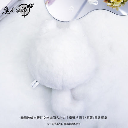 Mo Dao Zu Shi | Dong Hua Yi Qu Tuan Zi Series 13cm Plush Charm