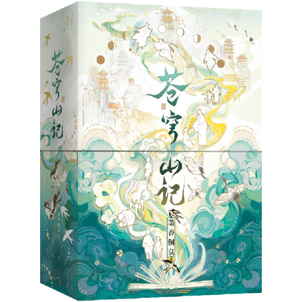 The Scum Villain’s Self-Saving System | Vol.1~2 (Novel)