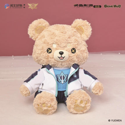 The King's Avatar | BEAR HUG Series Plush Doll