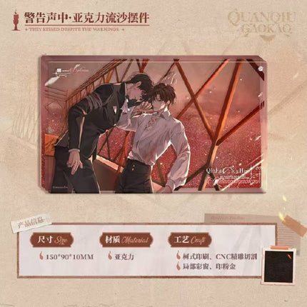 Global Examination | Fei Xu & Jing Gao Sheng Zhong Jie Wen & Jiao Tang & Feng Xue Chong Feng Series