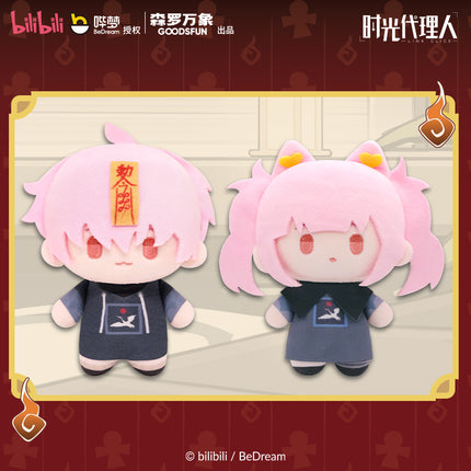 Link Click | Gui Ye Shi Guang Series 13CM Plush Doll Blind Box