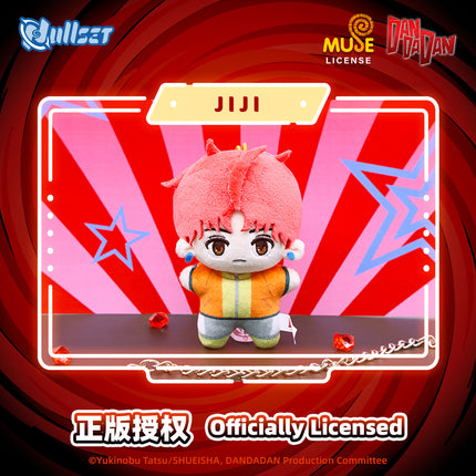 DAN DA DAN | Sea Star Body Plush Keychain Blind Box