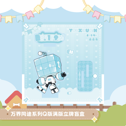 Game Invasion | Wan Jie Tong Tu Series Chibi Arcylic Stand Blind Box