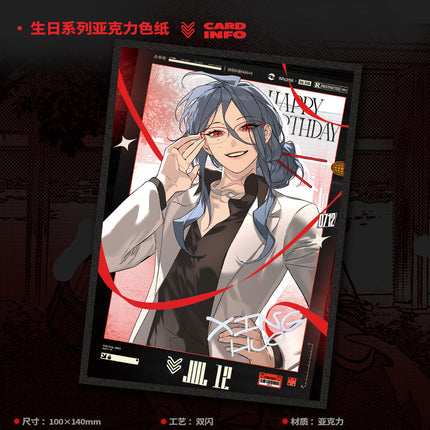 The Evil Ring | Birthday Series Vol.2 Xing Huo