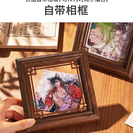 Heaven Official’s Blessing | Feng Yue Tong Gui Series Framed Puzzle Blind Box
