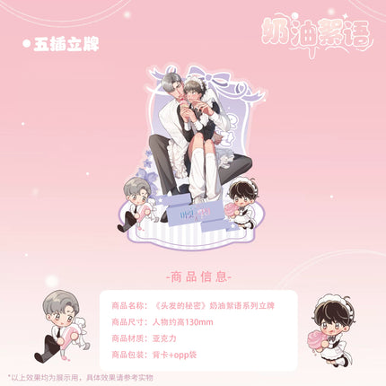 Secret Hair Story | Nai You Xu Yu Series