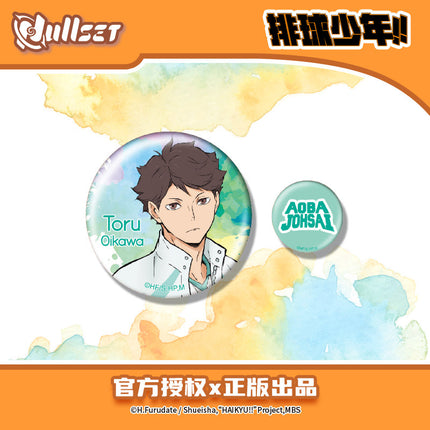 Haikyu!! | High School Series Badge Blind Box