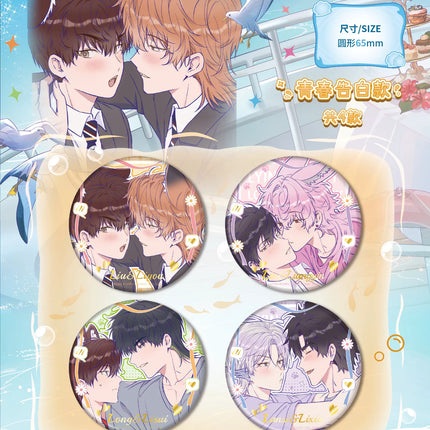 Lying Puppies Will Be Eaten | Huo Li Yi Xia Series Badge Blind Box Set2