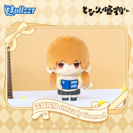 My Little Monster | Mini Plush Doll