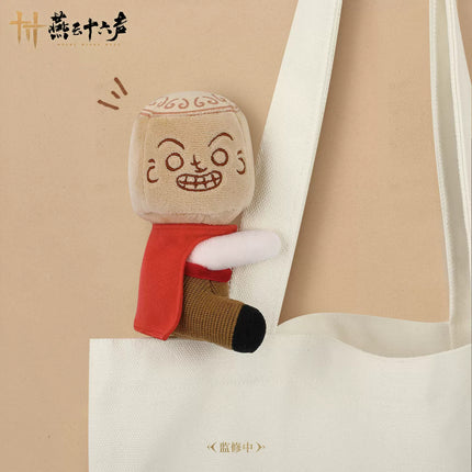 Where Winds Meet | Xiao Ba Magnetic Hug Plush Doll