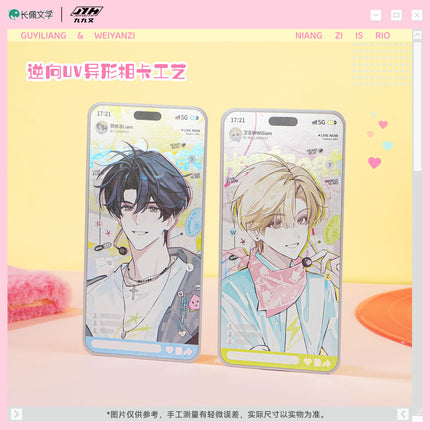 I Ship My Rival x Me | Xin Dong Fa Ze Series