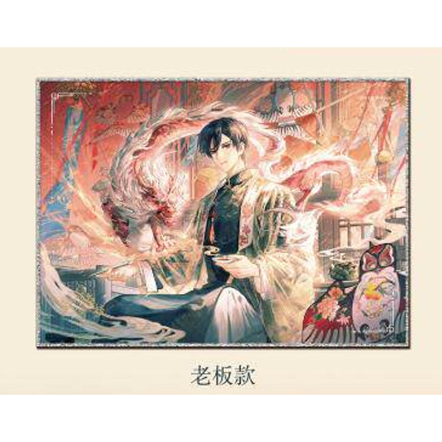 Ya She | Qian Nian Yi Gu Series Sikishi Board Set