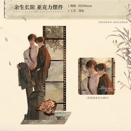 First-Class Lawyer | Yu Sheng Chang Jie & Du E & Ni Hong Yu Mu Series