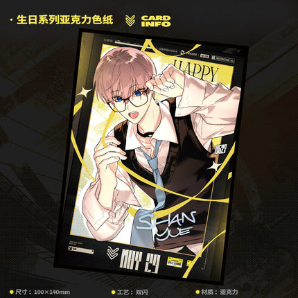 The Evil Ring | Birthday Series Vol.2 Shan Yue