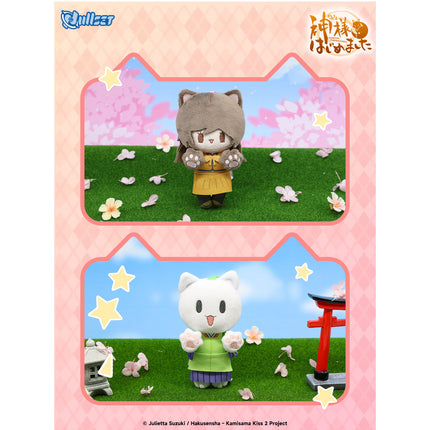 Kamisama Kiss | Cat Plush Doll