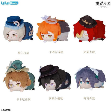 Reverse: 1999 | Xiang Zhong Jia Mian Series Plush Doll