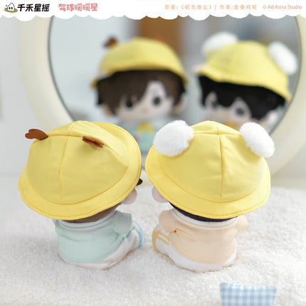 Eternities Still Unsaid Till You Love Me | You Zhi Yuan Bao Bao Series Lu Heyang & Xu Ze Plush Doll