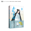 Vol.7 / Random Bonus