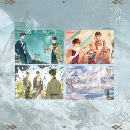 Mi Yan | Vol.1(Novel)
