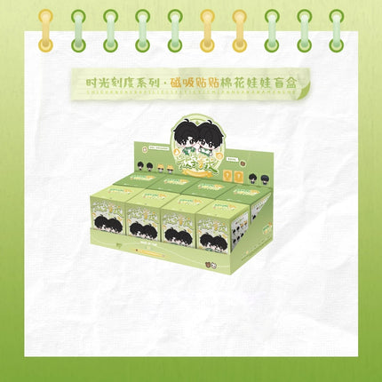 Wait For Me After School | Shi Guang Ke Du Series Plush Doll Blind Box
