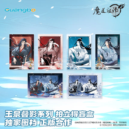 Mo Dao Zu Shi | Yu Quan Die Ying Series Blind Box