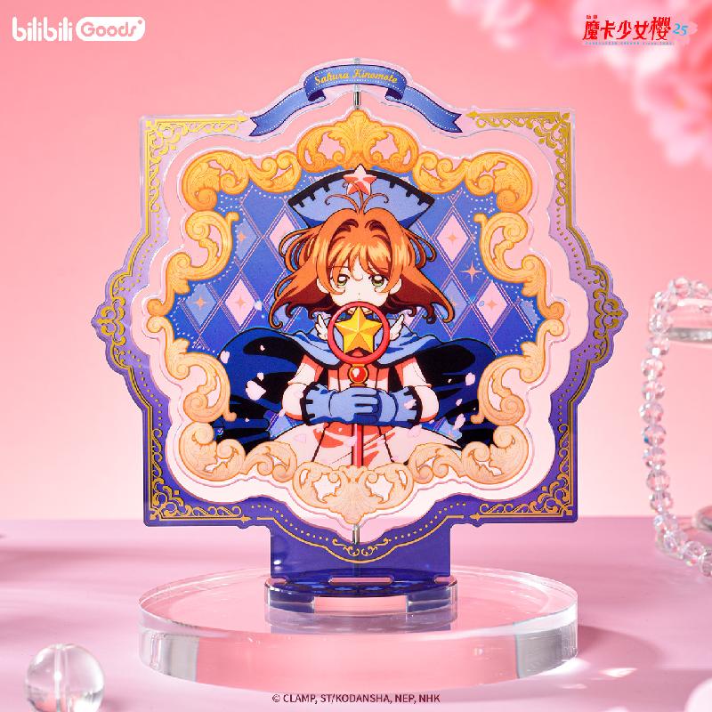 Cardcaptor Sakura | 25th Anniversary Series Set2