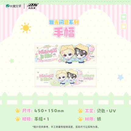 I Ship My Rival x Me | Zhi Guang Xian Qu Series