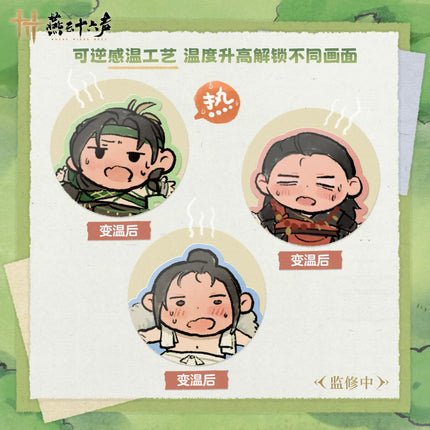 Where Winds Meet | Bai Jia Zhen Ming Series Sticker